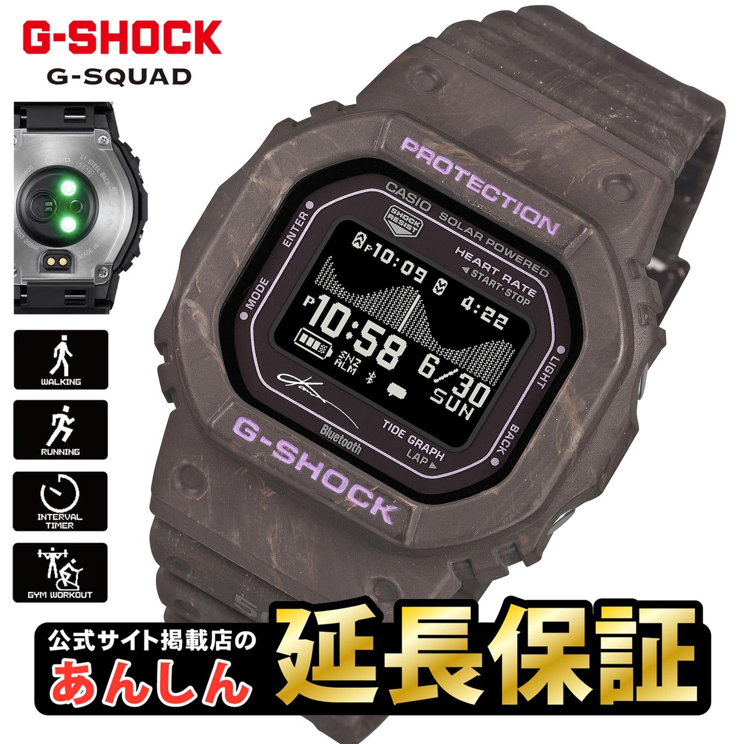 カシオ Gショック Gスクワッド GM-H5600-1JR メタルベゼル 心拍計搭載