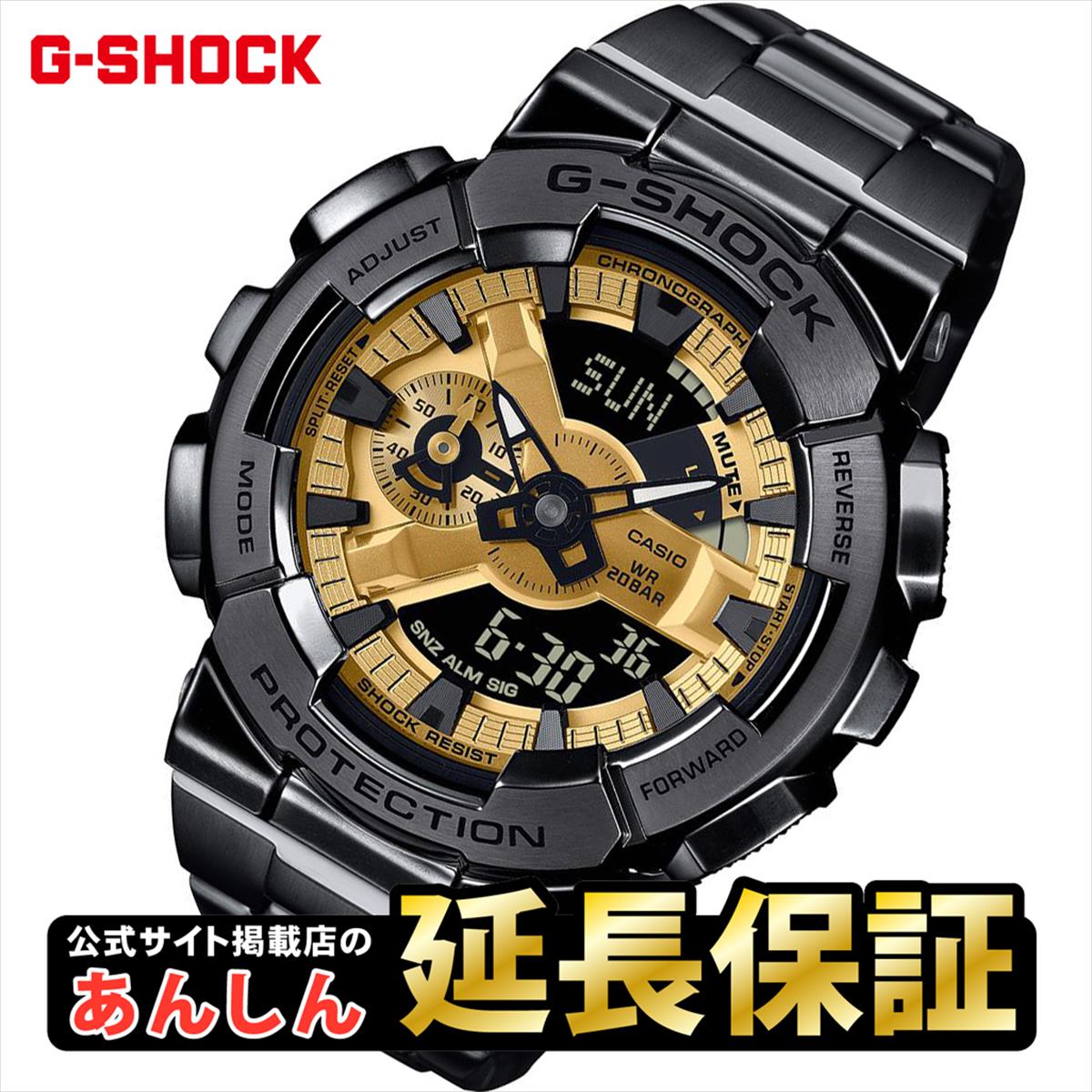 【4時間限定！全品さらにポイント10倍！10/12(月)20:00〜23:59】カシオGショックCASIOG-SHOCKジェイソンホワイト＆ブラック腕時計メンズデジタルG-001BW-7JF【正規品】【楽ギフ_包装】【1504】_3spl02P12Oct15