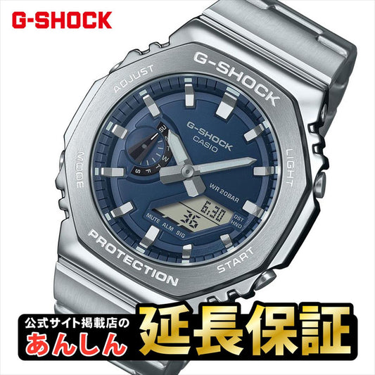 カシオ Gショック GM-2110D-2BJF メタル ファインレジン CASIO G-SHOCK【0924】【店頭受取可能商品】