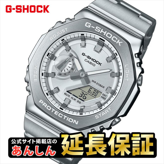 カシオ Gショック GM-2110D-7AJF メタル ファインレジン CASIO G-SHOCK【0924】【店頭受取可能商品】