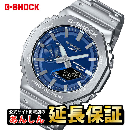 カシオ Gショック GM-B2100AD-2AJF フルメタル ブルー G-SHOCK CASIO