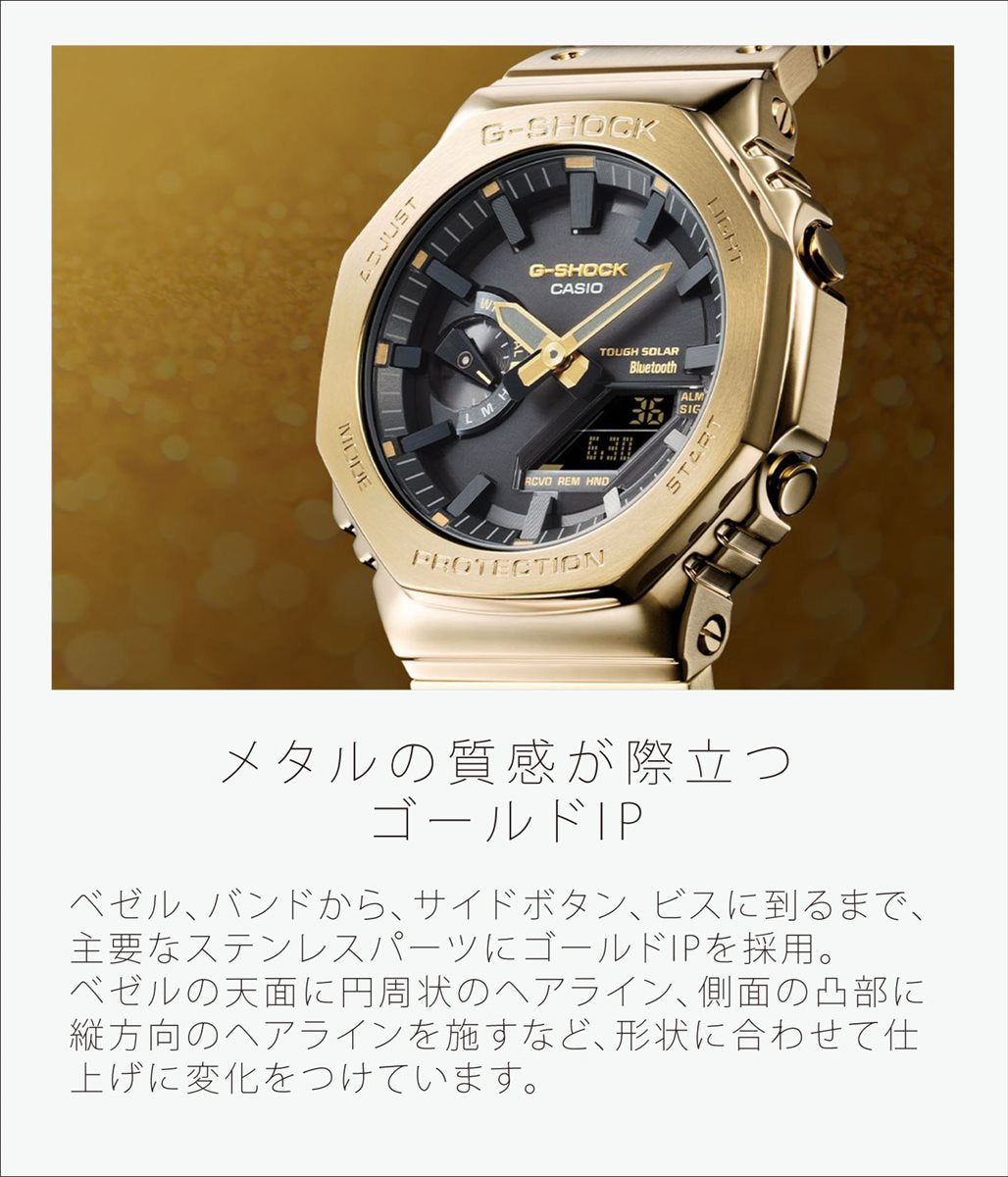 カシオ Gショック フルメタル GM-B2100GD-9AJF イエローゴールドカラー スマートフォンリンク G-SHOCK CASIO 腕時計 【0323】_10spl【店頭受取可能商品】