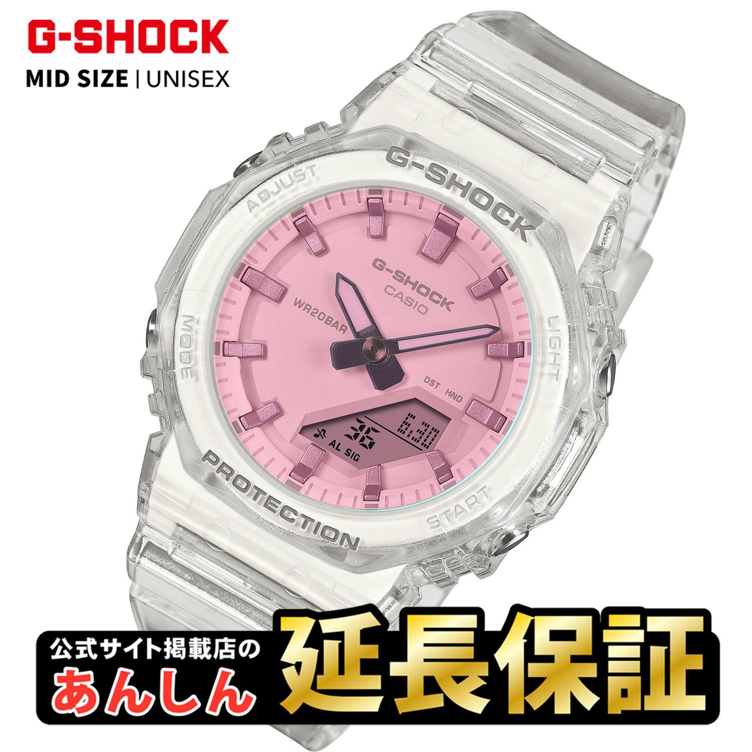 カシオ G-SHOCK GMA-P2100SR-7AJF 最小・最薄クラス 偏光カラーガラス