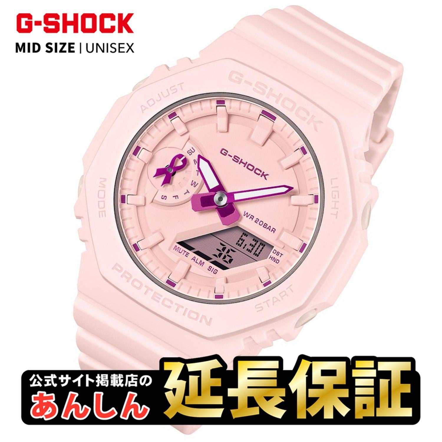 GMA-S2100PR-4AJR