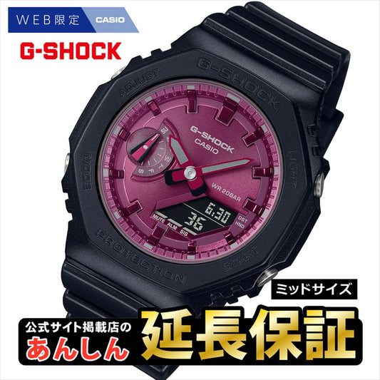 カシオ Gショック GMA-S2100RB-1AJF ミッドサイズ Black＆Red G-SHOCK CASIO 腕時計  WEB限定モデル