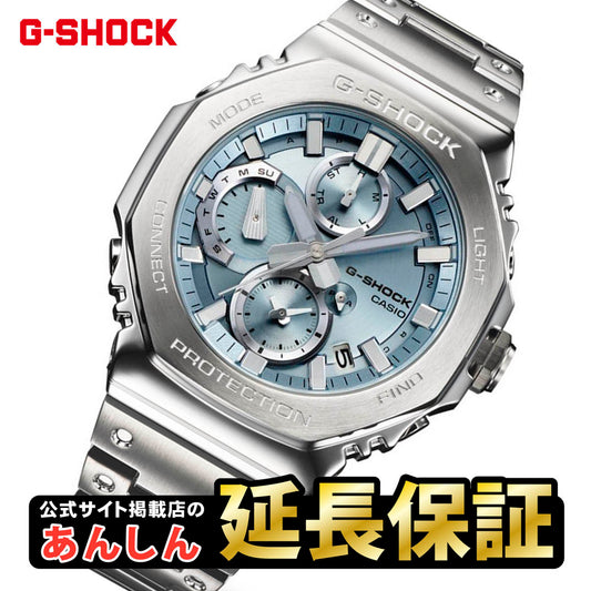 GショックCASIOG-SHOCK腕時計メンズブルーアナデジGA-110NM-2AJF【正規品】【バンド調整無料】【楽ギフ_包装】P19Jul15