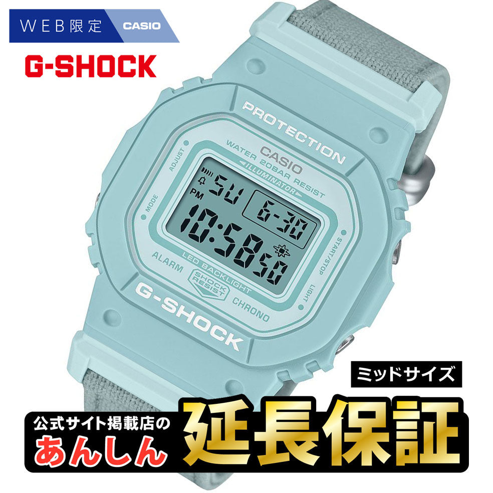 カシオ Gショック GMD-S5600CT-3JF モデル FOODTEXTIL ミッドサイズ  G-SHOCK CASIO 腕時計  WEB限定モデル