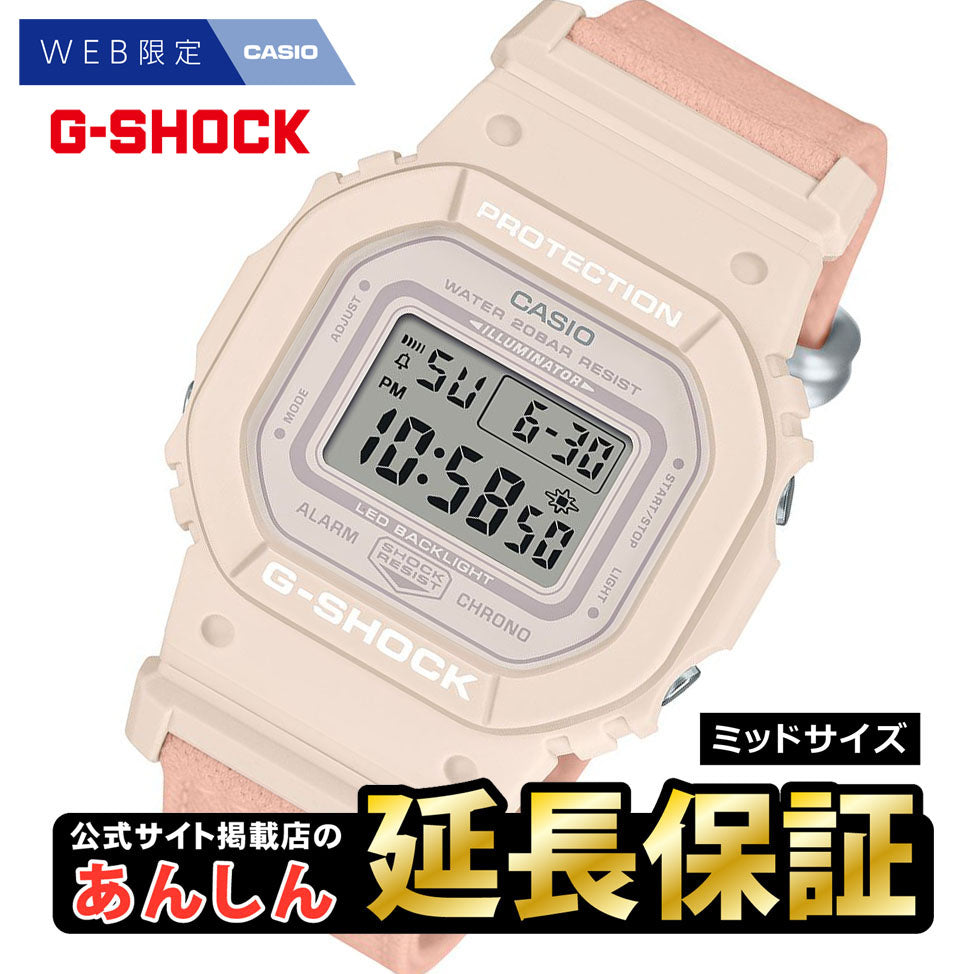 カシオ Gショック GMD-S5600CT-4JF モデル FOODTEXTIL ミッドサイズ  G-SHOCK CASIO 腕時計  WEB限定モデル