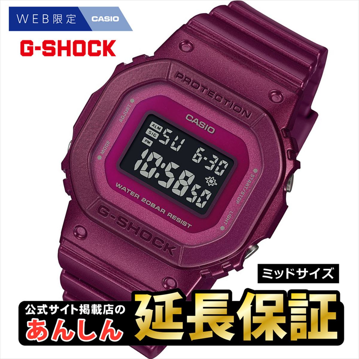 カシオ Gショック GMD-S5600RB-4JF ミッドサイズ Black＆Red G-SHOCK CASIO 腕時計  WEB限定モデル