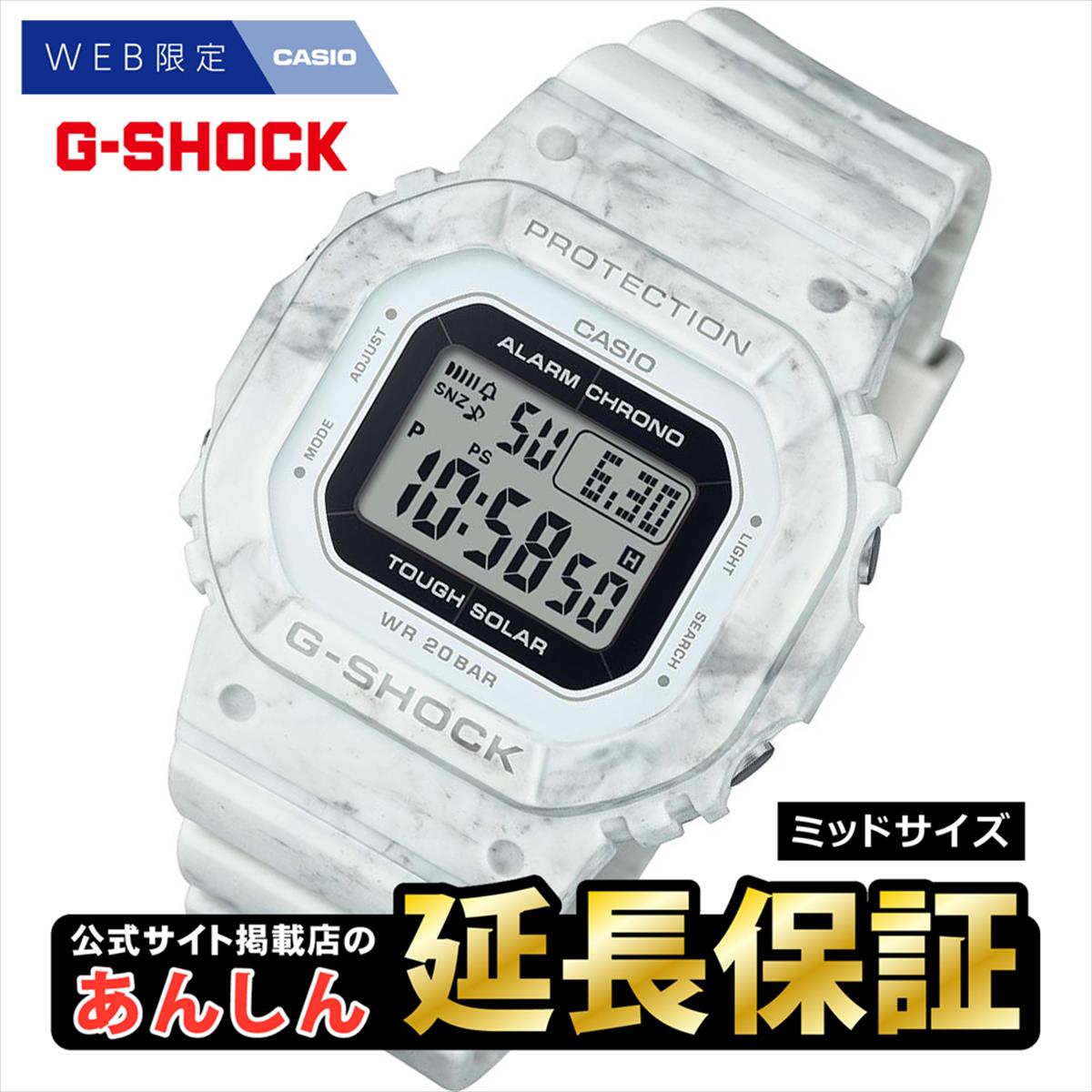 カシオ Gショック GMS-S5600RT-7JF モデル ミッドサイズ  G-SHOCK CASIO 腕時計  WEB限定モデル