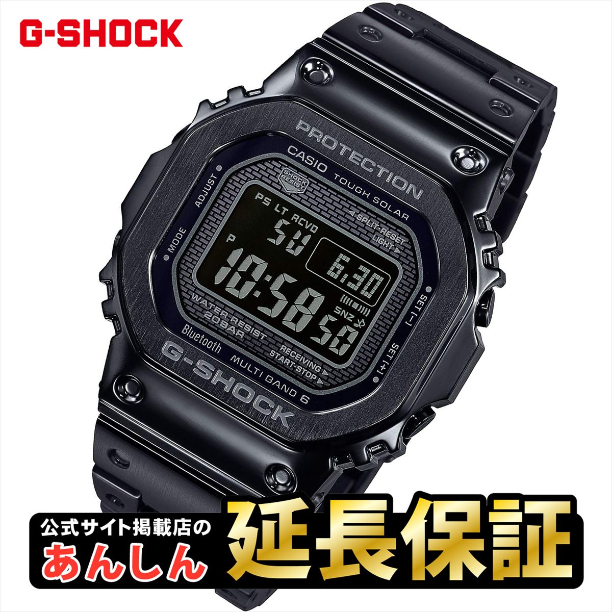 【4時間限定！全品さらにポイント10倍！10/12(月)20:00〜23:59】カシオGショックCASIOG-SHOCKジェイソンホワイト＆ブラック腕時計メンズデジタルG-001BW-7JF【正規品】【楽ギフ_包装】【1504】_3spl02P12Oct15