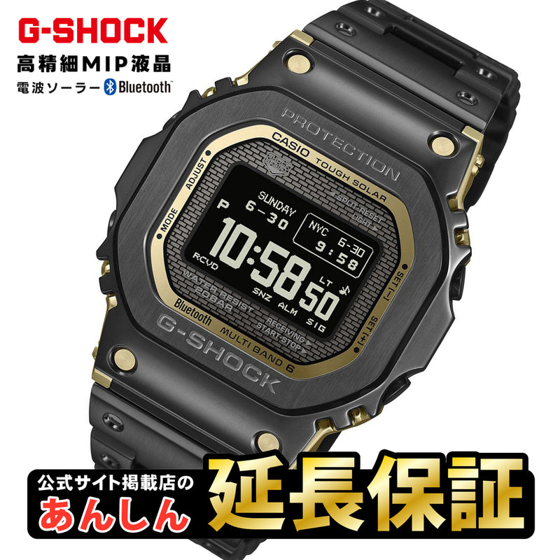 カシオトロン TRN-50ZE-1AJR カシオ 腕時計50周年記念 流通限定モデル 