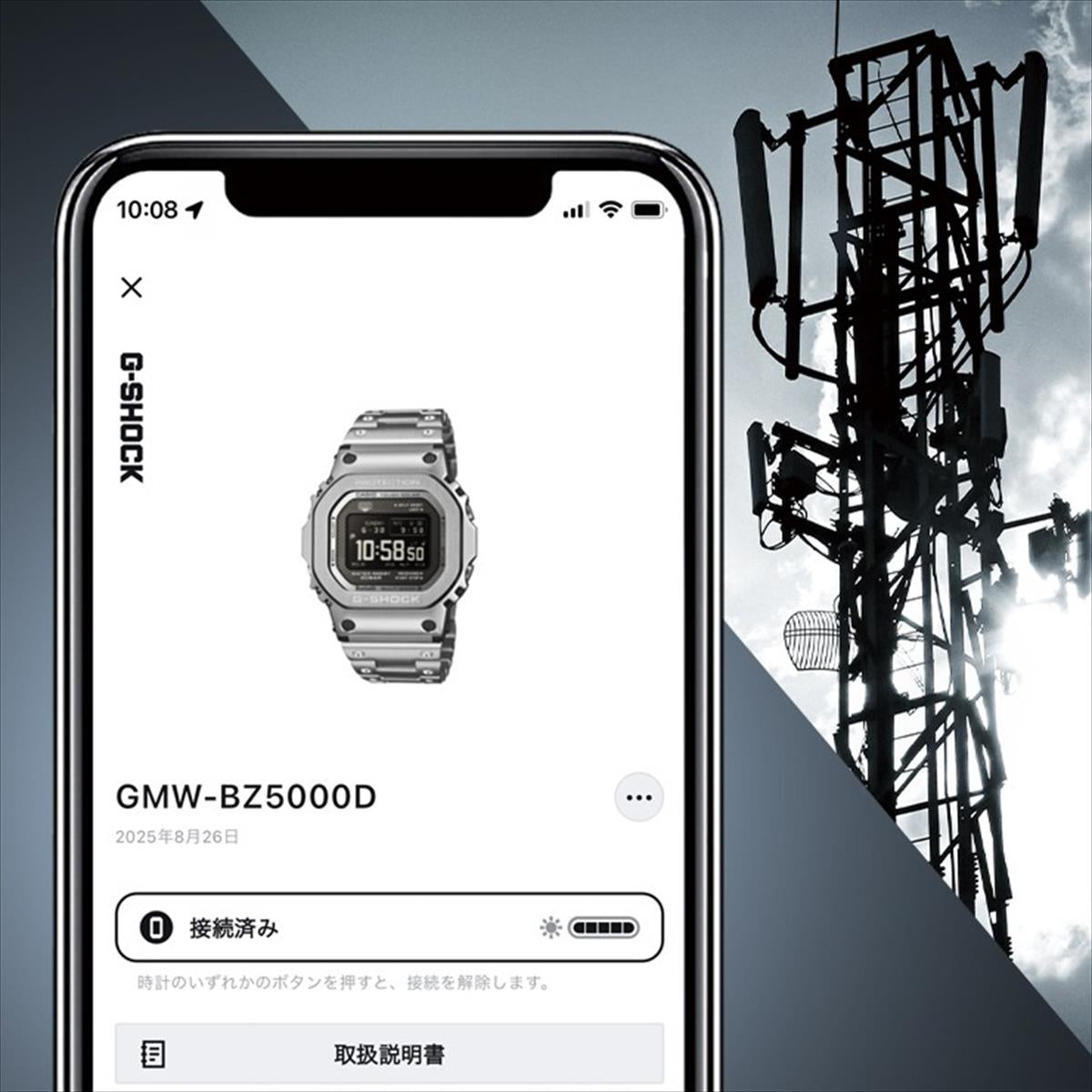 カシオ Gショック GMW-BZ5000D-1JF  MIP液晶 アプリ連携 フォント切替え機能 フルメタル 山形カシオ製造モデル  CASIO G-SHOCK公式掲載店【1125】※11月14日発売予定