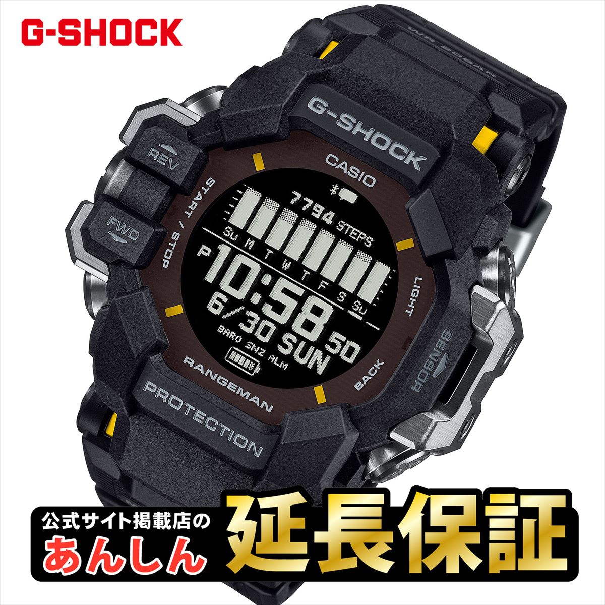 カシオ Gショック レンジマン GPR-H1000-1JR 心計 GPS搭載 RENGEMAN 6センサー CASIO 【0124】_10spl