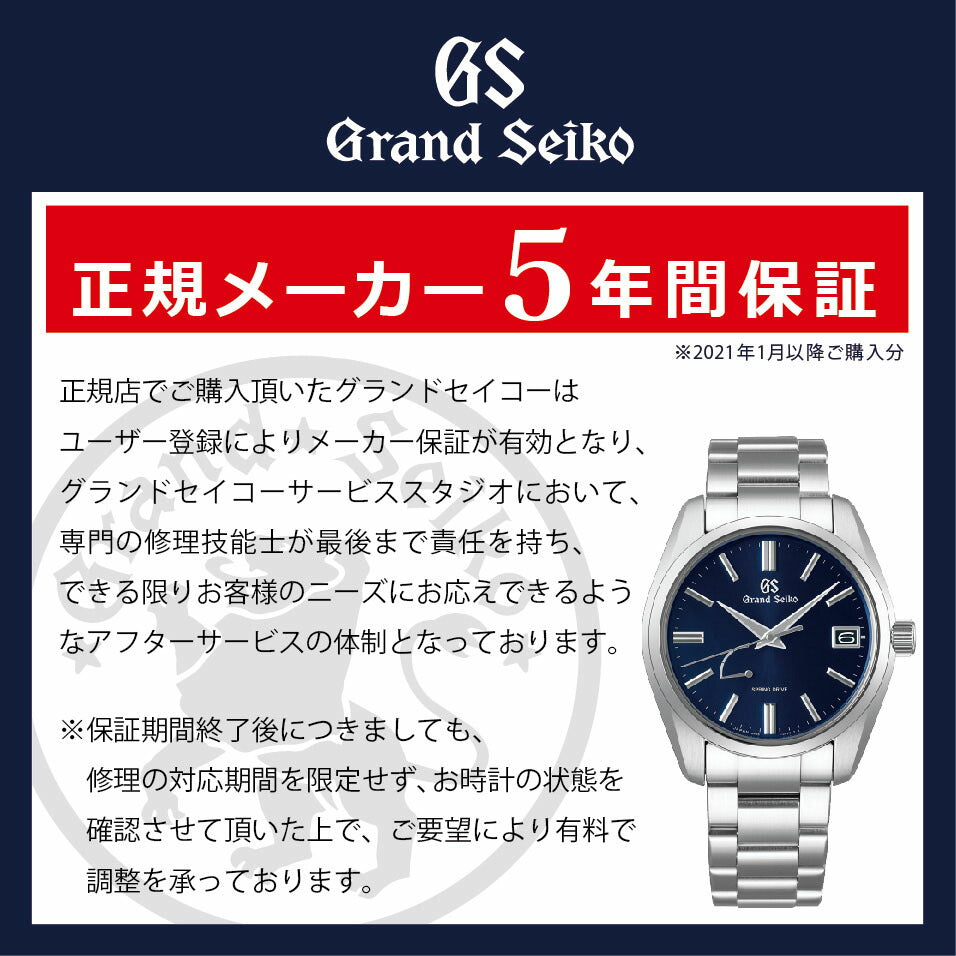 グランドセイコー SBGX295 クオーツ  9F62 37mm セイコー Grand Seiko