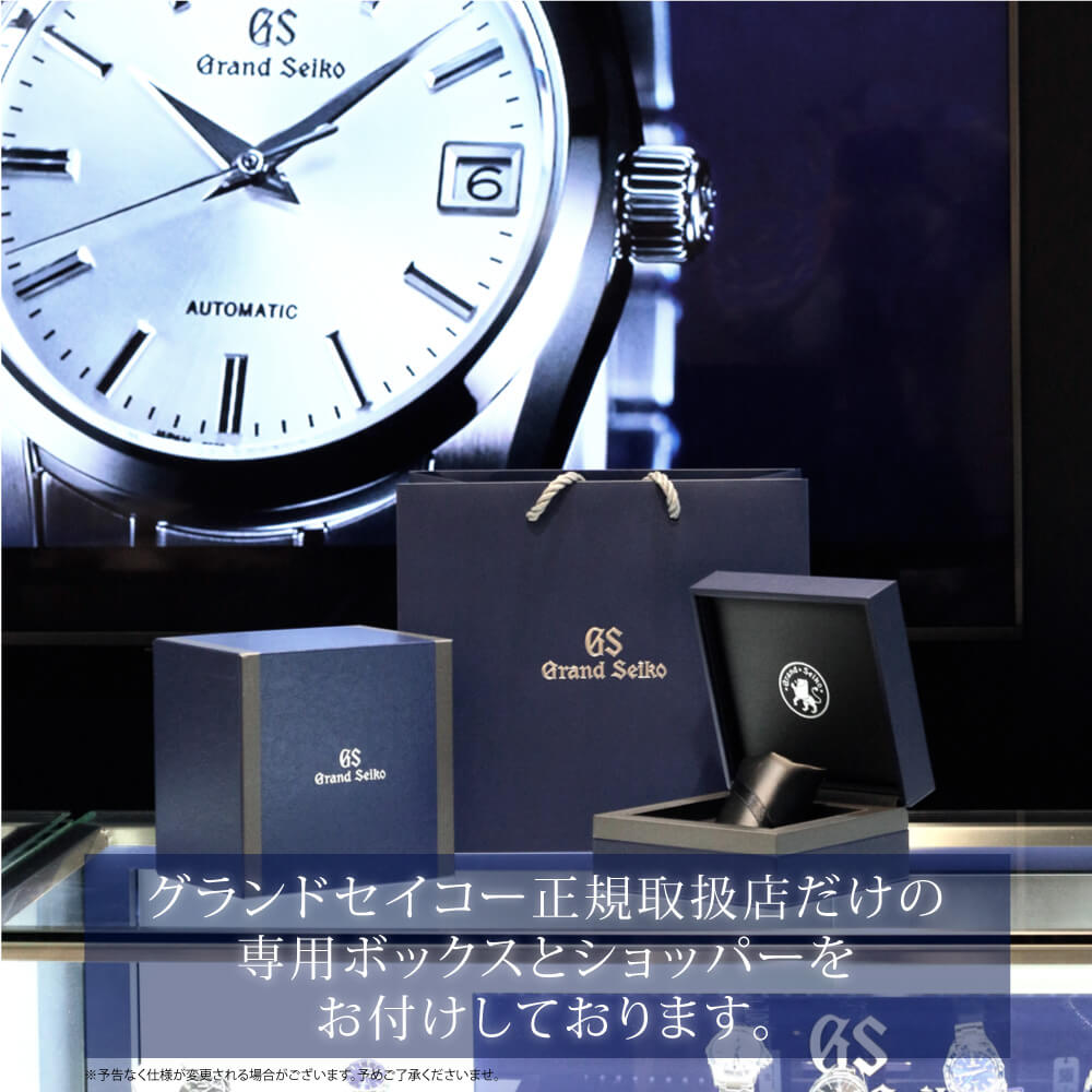 グランドセイコー SBGA437 スプリングドライブ 厚銀放射ダイヤル Grand Seiko