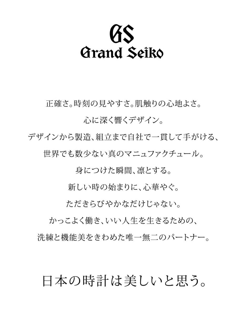 グランドセイコー STGF273  レディース クオーツ ダイヤモンド  Grand Seiko セイコー