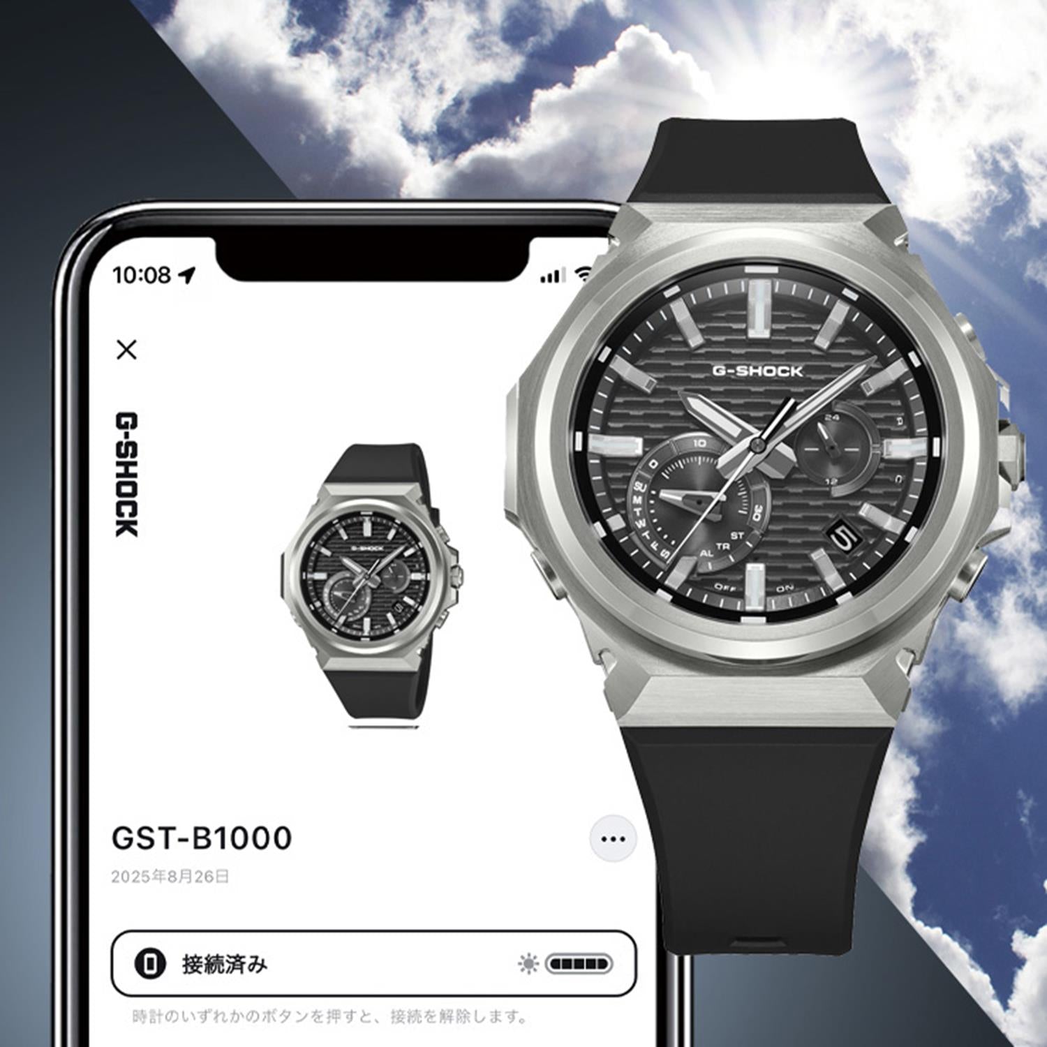 カシオ Gショック CASIO G-SHOCK G-STEEL GST-B1000-1AJF ブラック メタルベゼル ウレタンバンド ソーラー モバイルリンク機能 メンズ 腕時計 watch ミニマルデザイン 公式サイト掲載店  【0826】8月7日発売予定【店頭受取可能商品】