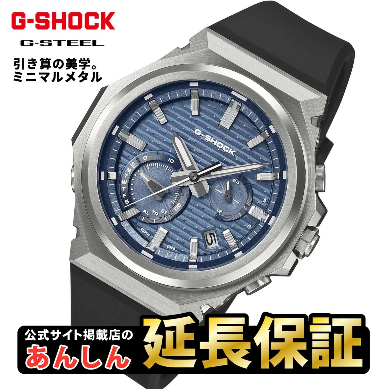 GショックCASIOG-SHOCK腕時計メンズブルーアナデジGA-110NM-2AJF【正規品】【バンド調整無料】【楽ギフ_包装】P19Jul15