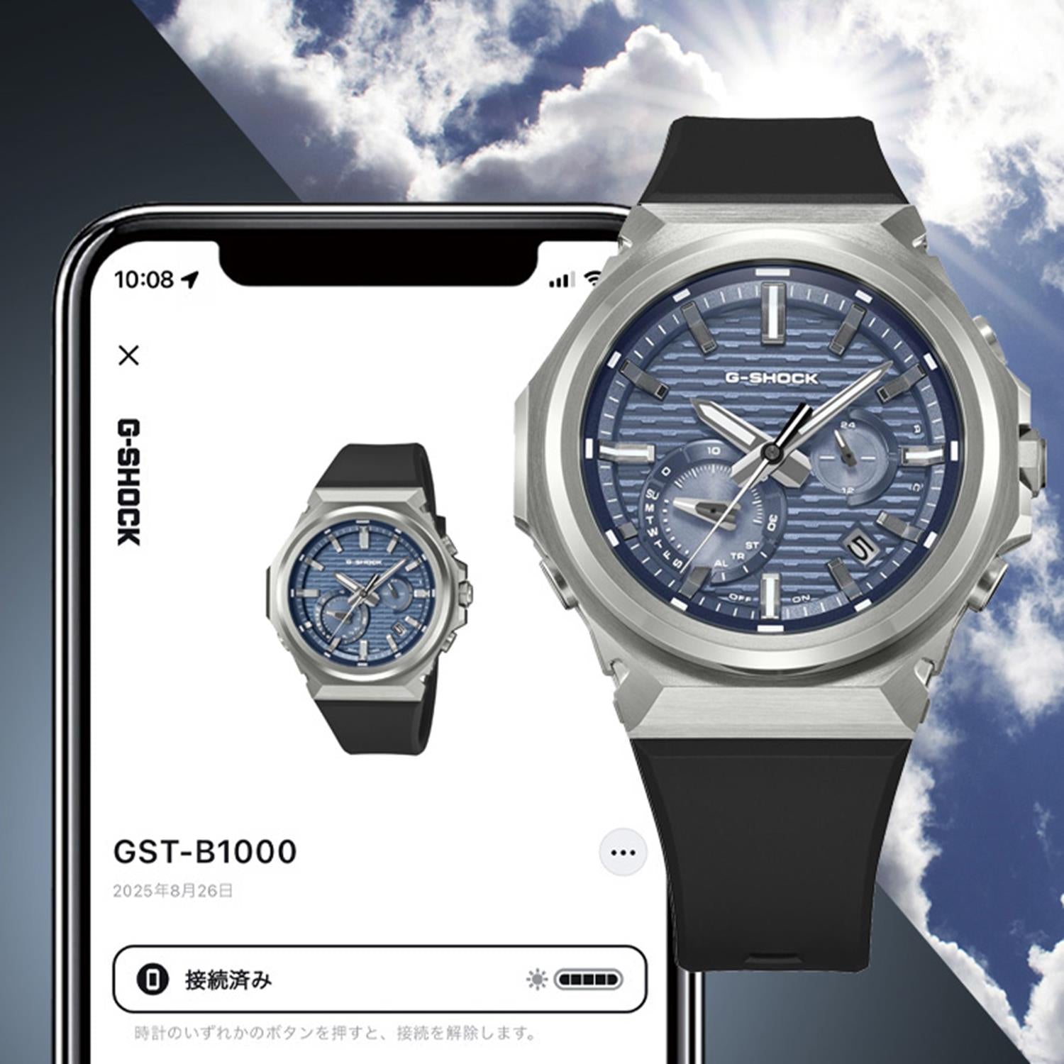 カシオ Gショック GST-B1000-2AJF G-STEEL ブルー メタルベゼル ウレタンバンド ソーラー モバイルリンク機能 メンズ 腕時計 watch ミニマルデザイン CASIO G-SHOCK公式サイト掲載店  【0826】8月7日発売予定【店頭受取可能商品】