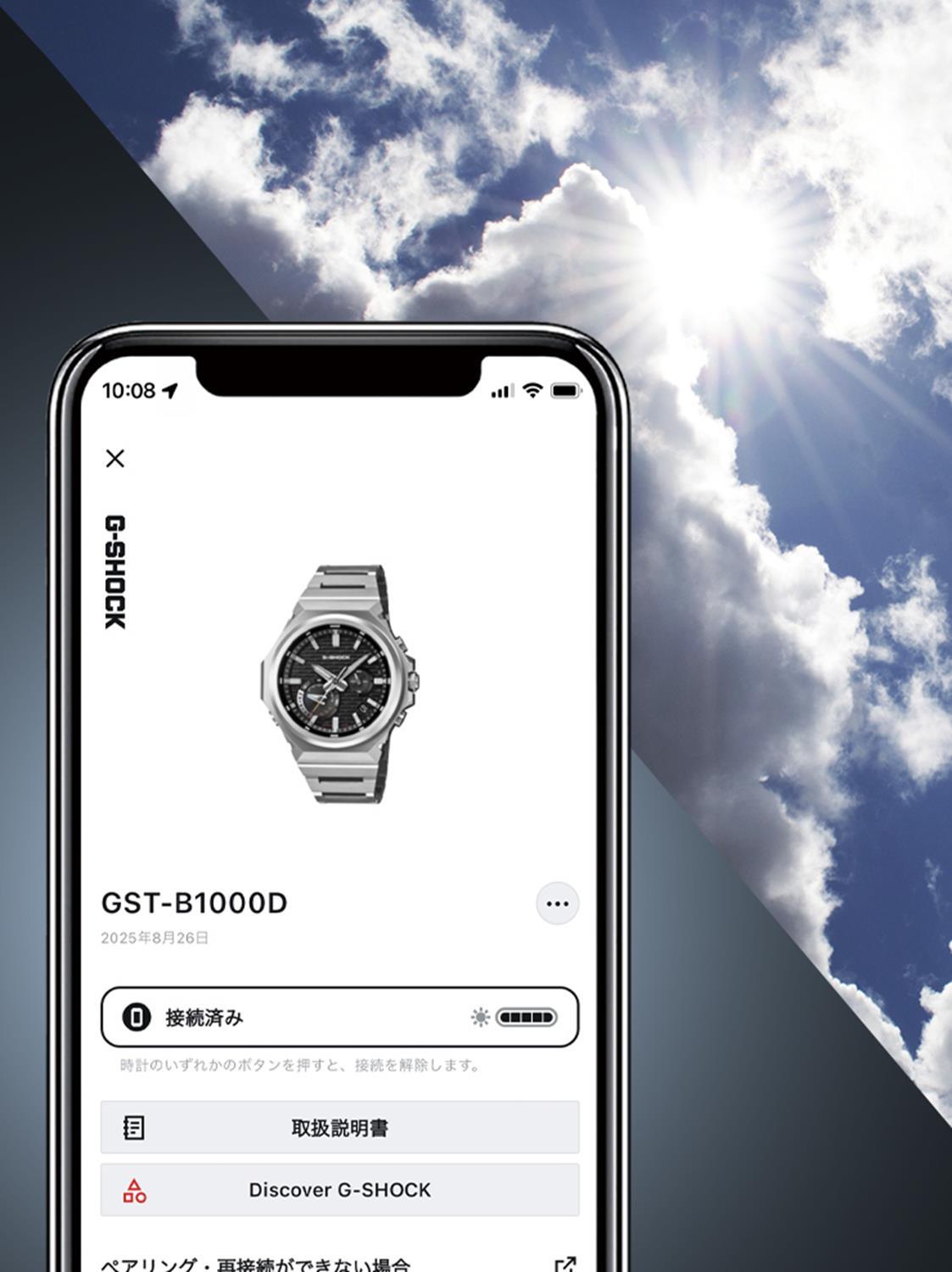 カシオ G-STEEL GST-B1000BD-1AJF ブラックIP G-SHOCK メンズ 腕時計 メタル タフソーラー Bluetooth スマートフォンリンク 国内正規品 ジーショック CASIO【0626】【店頭受取可能商品】