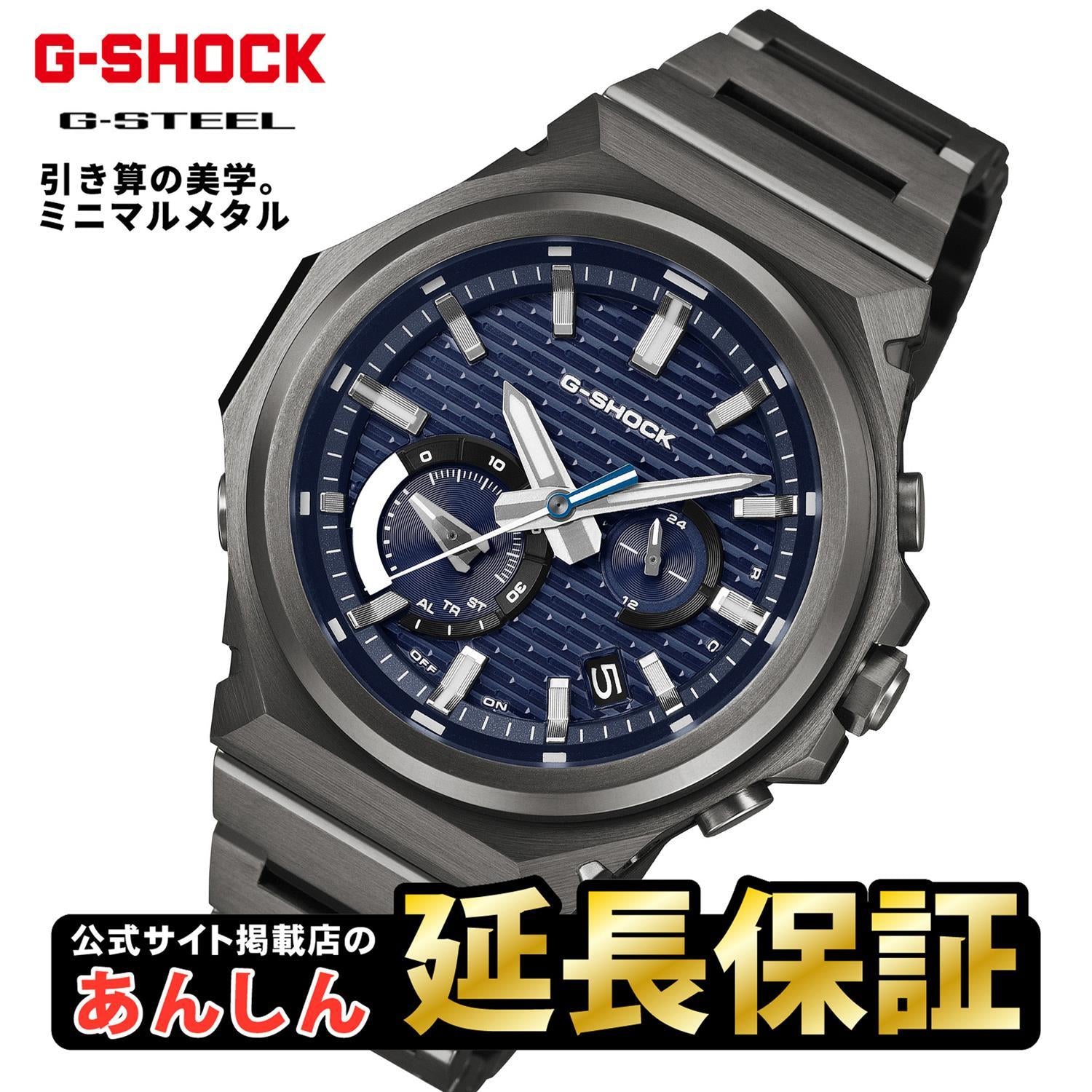 GショックCASIOG-SHOCK腕時計メンズブルーアナデジGA-110NM-2AJF【正規品】【バンド調整無料】【楽ギフ_包装】P19Jul15