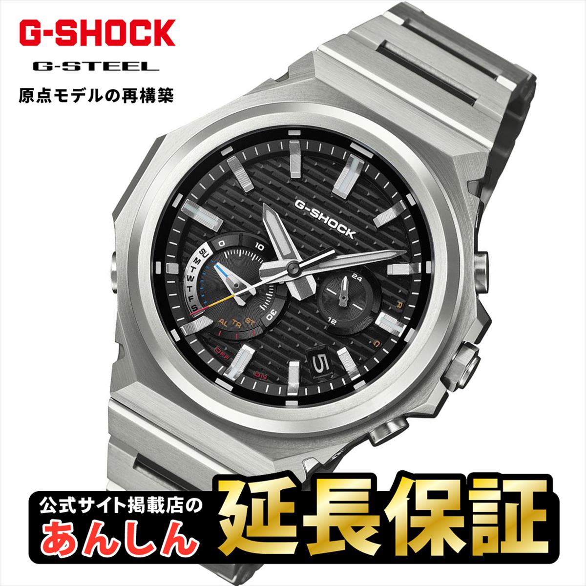 GショックCASIOG-SHOCK腕時計メンズブルーアナデジGA-110NM-2AJF【正規品】【バンド調整無料】【楽ギフ_包装】P19Jul15