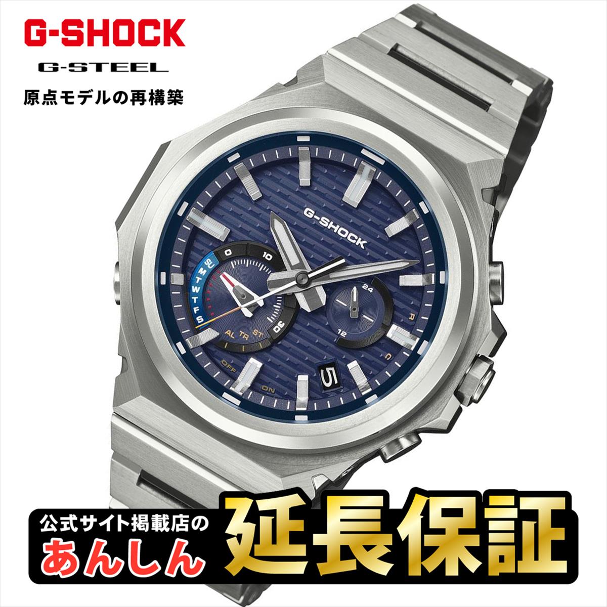 GショックCASIOG-SHOCK腕時計メンズブルーアナデジGA-110NM-2AJF【正規品】【バンド調整無料】【楽ギフ_包装】P19Jul15