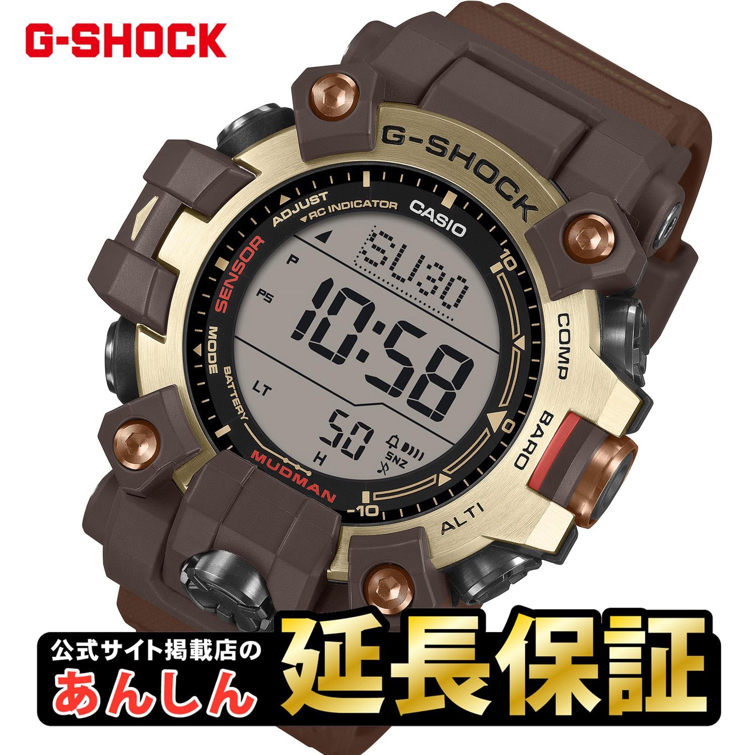 カシオ Gショック GW-9500MH-5JF マスターオブG マッドマン 電波ソーラー ダークブラウン イエローゴールド デュプレックスLCD 防塵・防泥 CASIO G-SHOCK 公式サイト掲載店【0826】8月7日発売予定【店頭受取可能商品】