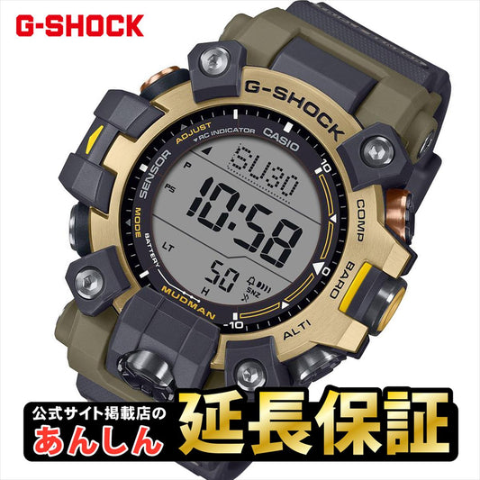 カシオ Gショック マッドマン GW-9501KJ-8JR MUDMAN CASIO 【1124】_10spl※11月29日発売予定【店頭受取可能商品】