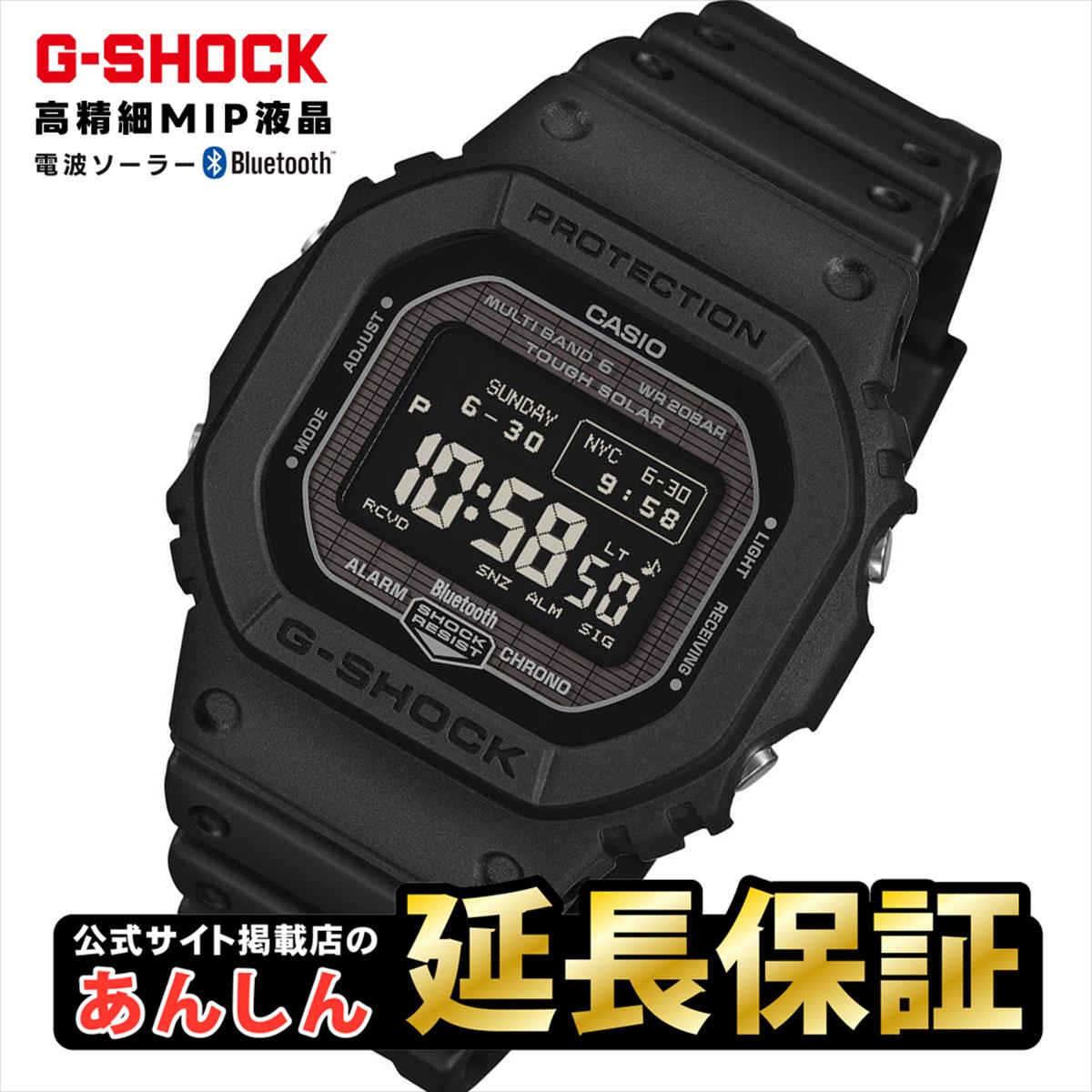 新品　GW-BX5600-1A1JF　G-SHOCK　MIP液晶　電波ソーラー カシオ Gショック GW-BX5600-1A1JF MIP液晶 フォント切替 電波