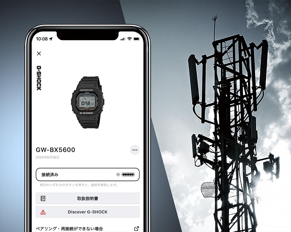 カシオ Gショック GW-BX5600-1JF MIP液晶 フォント切替 電波 ソーラー CASIO G-SHOCK 公式サイト掲載店【1125】【cx01】【店頭受取可能商品】