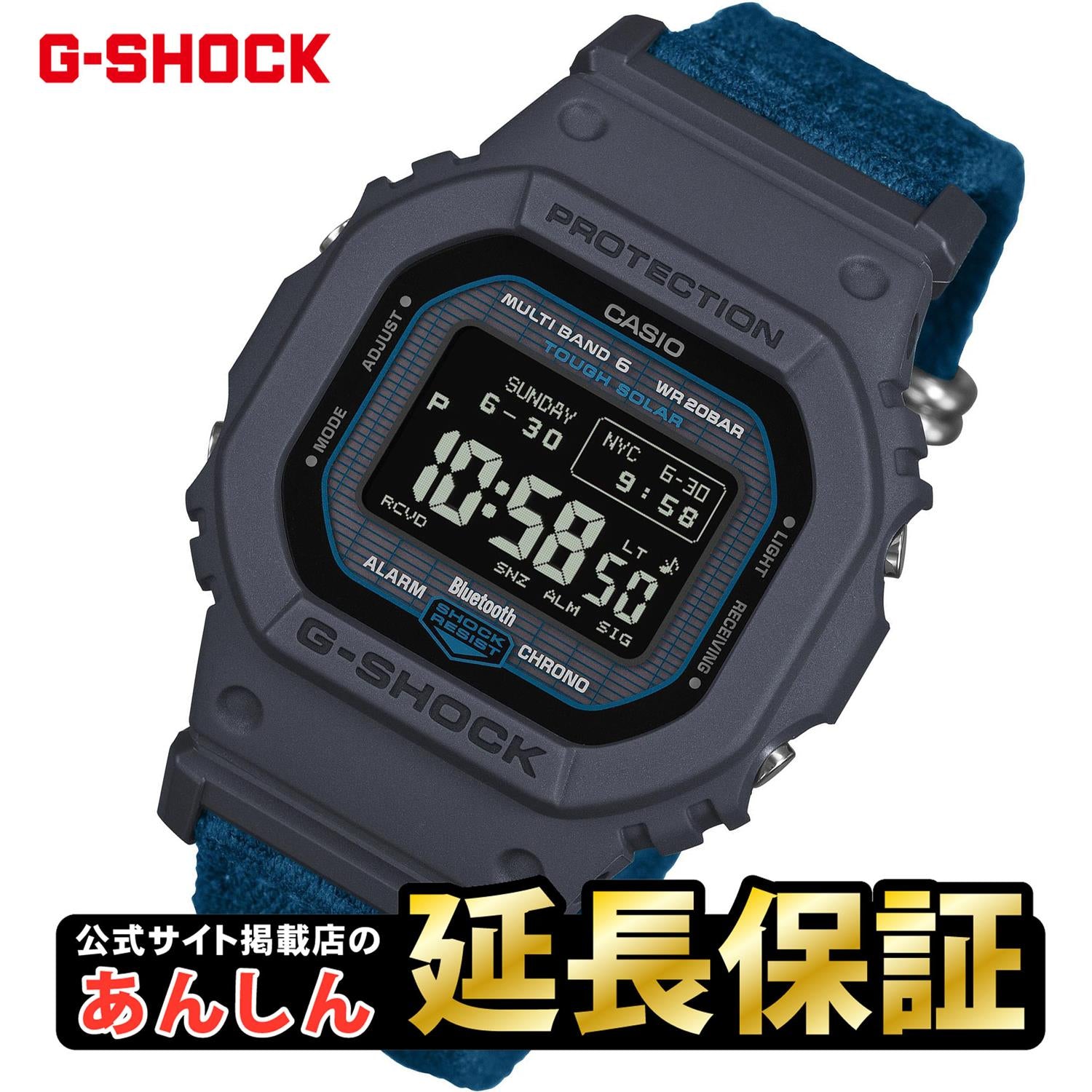カシオ G-SHOCK GW-BX5600CBG-2JR エコロジー 廃漁網再利用クロスバンド  タフソーラー 電波時計 Bluetooth連携 MIP液晶 ジーショック 5600シリーズ  CASIO G-SHOCK公式掲載店【0426】※4月17日発売予定【店頭受取可能商品】