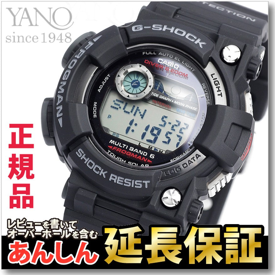 G-SHOCKフロッグマンCASIO20気圧潜水用防水G-SHOCKカシオGショック腕時計マスターオブGGWF-1000-1JF【正規品】【送料無料】【smtb-k】【w3】【楽ギフ_包装】