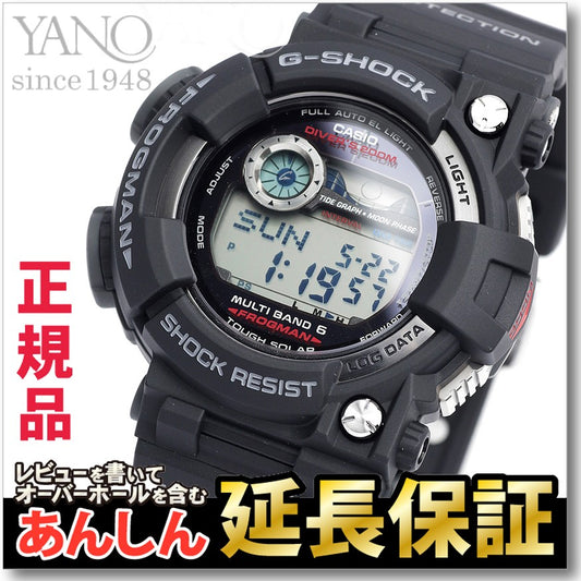 G-SHOCKフロッグマンCASIO20気圧潜水用防水G-SHOCKカシオGショック腕時計マスターオブGGWF-1000-1JF【正規品】【送料無料】【smtb-k】【w3】【楽ギフ_包装】