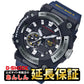 カシオ Gショック フロッグマン GWF-A1000-1A2JF アナログ ダイバーズ マスターオブG CASIO G-SHOCK 【0620】_10spl