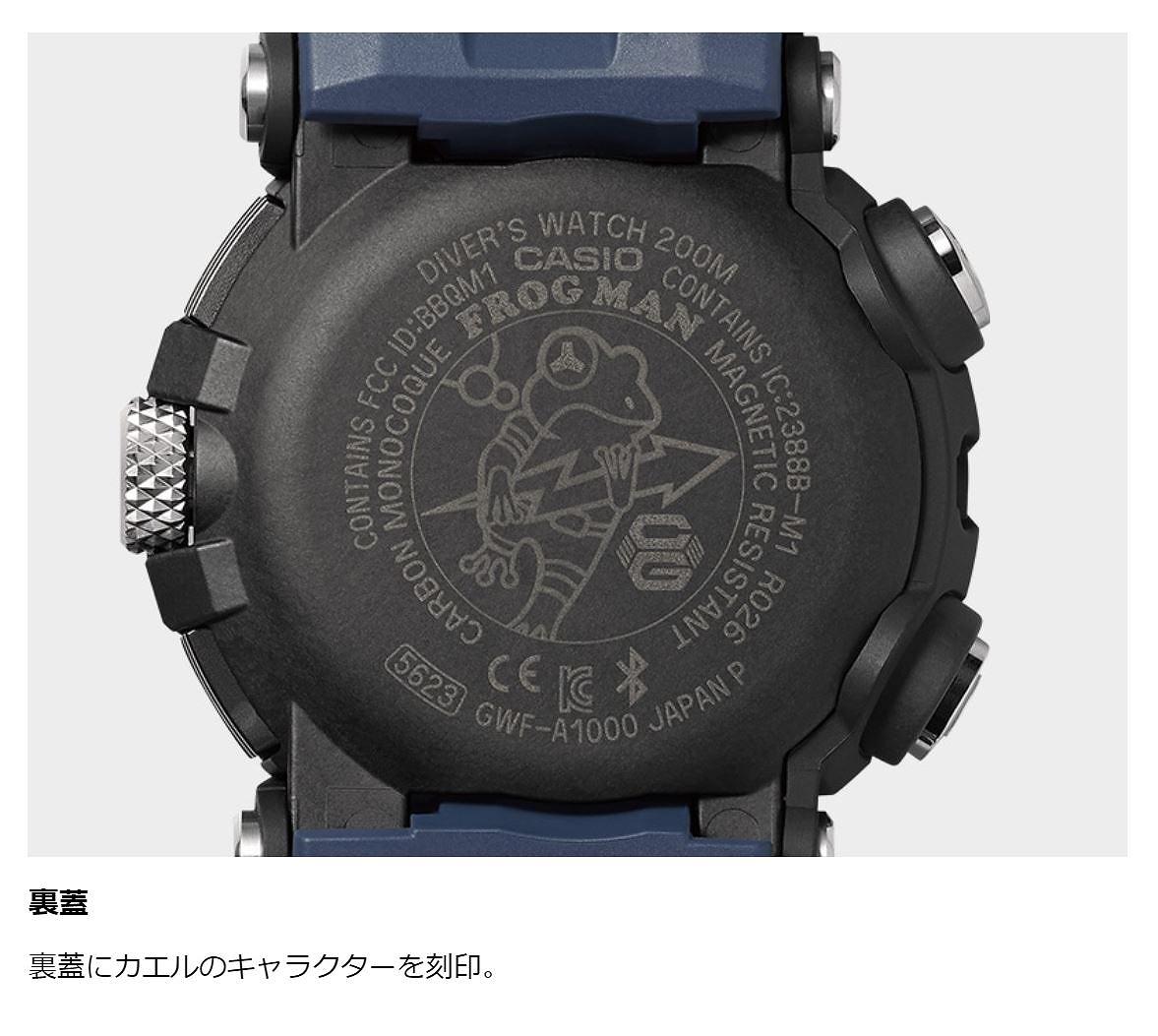 カシオ Gショック フロッグマン GWF-A1000-1A2JF アナログ ダイバーズ マスターオブG CASIO G-SHOCK 【0620】_10spl