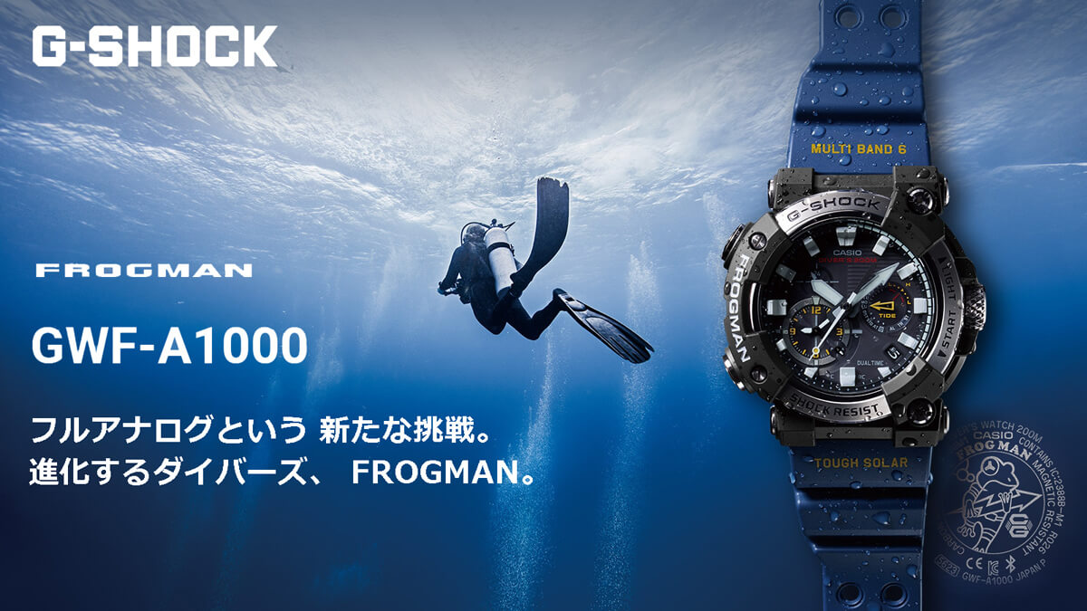 カシオ Gショック フロッグマン GWF-A1000-1A2JF アナログ ダイバーズ マスターオブG CASIO G-SHOCK 【0620】_10spl