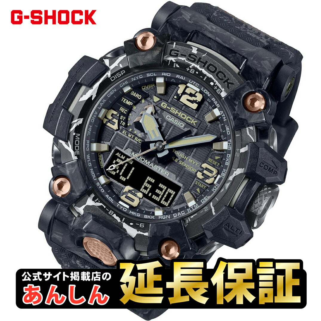 【先着で缶バッジ付き！】【今ならステッカー付き！】カシオ Gショック マッドマスター GWG-2000CR-1AJF MUDMASTER トリプルセンサー CASIO 【0923】_10spl【店頭受取可能商品】