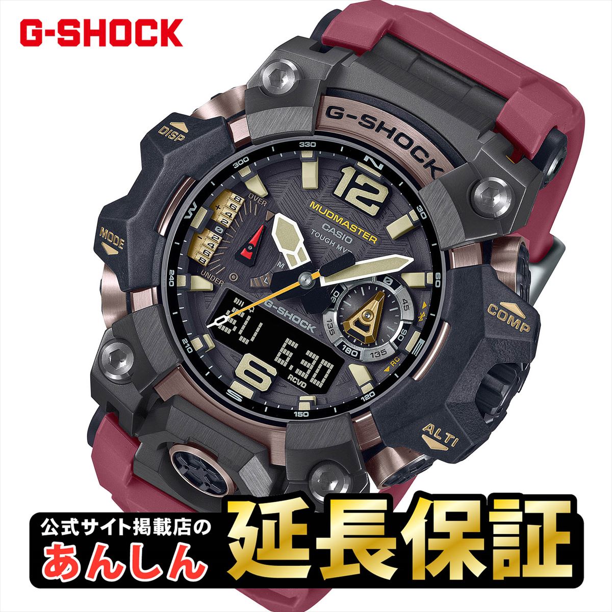 カシオ Gショック マッドマスター GWG-B1000-1A4JF MUDMASTER トリプルセンサー CASIO 【1023】_10spl【店頭受取可能商品】