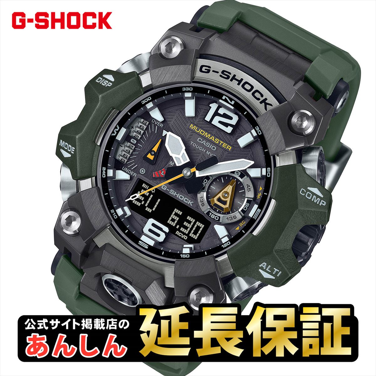 【先着で缶バッジ付き！】カシオ Gショック マッドマスター GWG-B1000-3AJF MUDMASTER トリプルセンサー CASIO 【1023】_10spl【店頭受取可能商品】