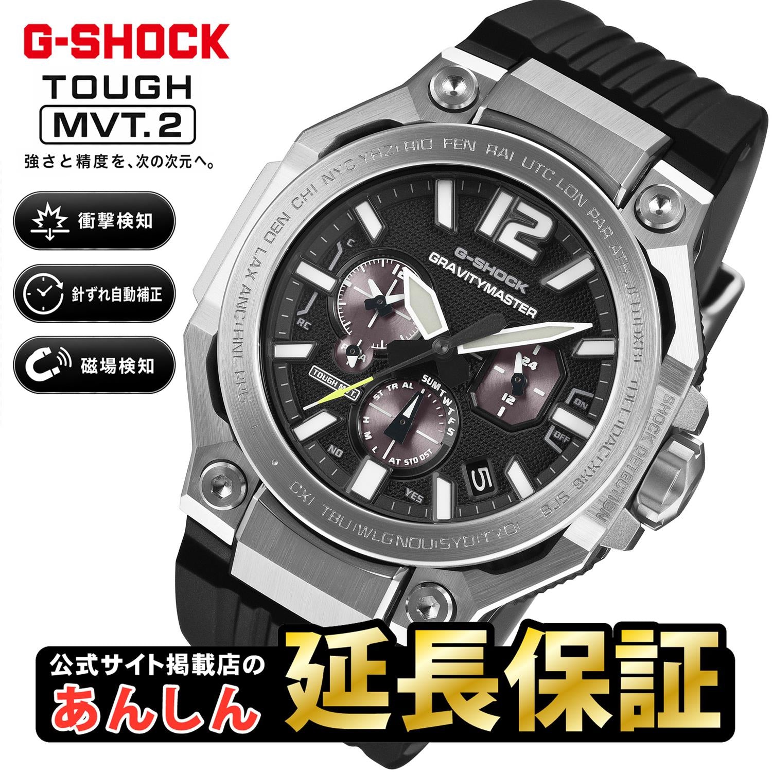 カシオ Gショック GWR-B3000-1AJF マスターオブG グラビティマスター タフムーブメント TOUGH MVT.2 針位置自動補正機能 電波ソーラー スマートフォンリンク  メンズ 腕時計 防水 watch ジーショック CASIO G-SHOCK 公式サイト掲載店【0726】※7月10日発売予定