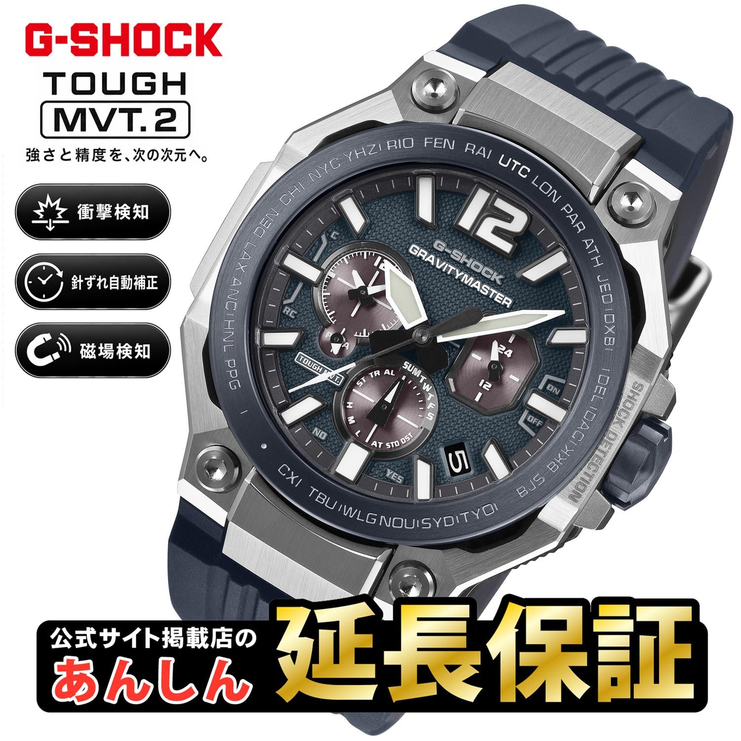 カシオ Gショック GWR-B3000A-2AJF マスターオブG グラビティマスター TOUGH MVT.2 針位置自動補正機能 電波ソーラー スマートフォンリンク ブルー メンズ 腕時計 防水 watch ジーショック CASIO G-SHOCK 公式サイト掲載店【0726】※7月10日発売予定