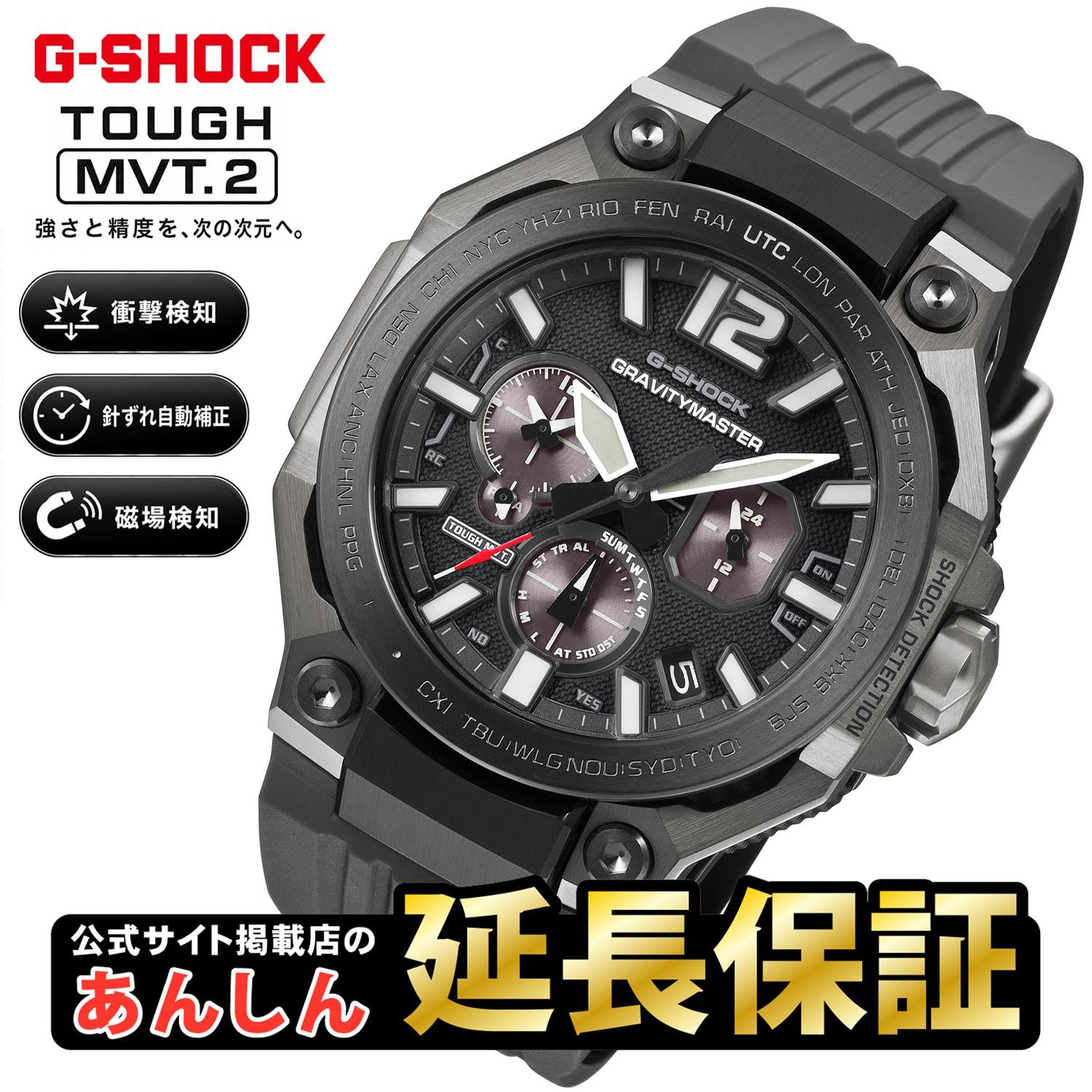 カシオ Gショック GWR-B3000B-8AJF マスターオブG グラビティマスター タフムーブメント TOUGH MVT.2 針位置自動補正機能  電波ソーラー スマートフォンリンク  メンズ 腕時計 防水 watch ジーショック CASIO G-SHOCK 公式サイト掲載店【0726】※7月10日発売予定
