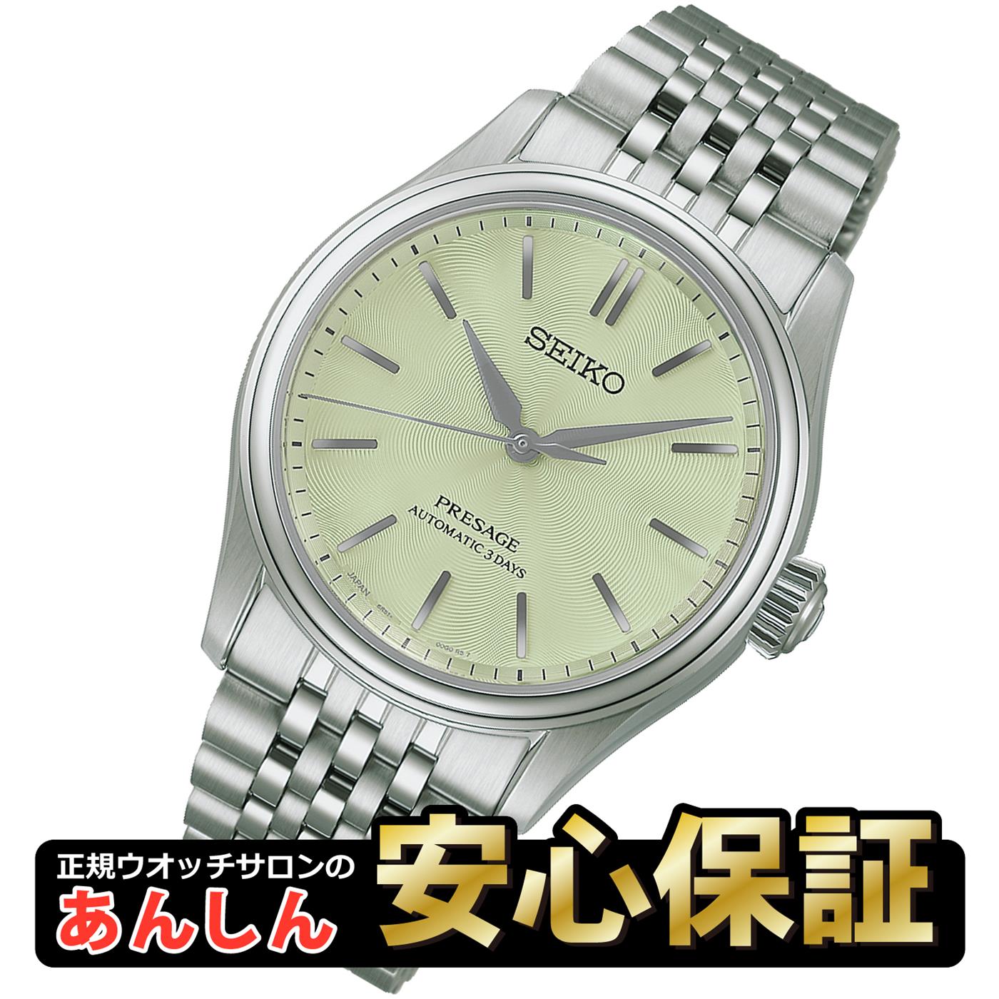 セイコー プレザージュ HCC002J クラシックシリーズ 自動巻き 38mm 72時間 若竹色 メンズ 腕時計 SEIKO PRESAGE 国内正規品 コアショップ専用【0726】