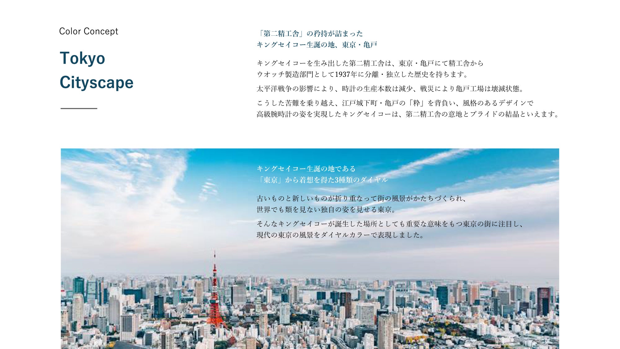 キングセイコー SDKA017 キャリバー6L35 KING SEIKO セイコーウオッチサロン 限定モデル【店頭限定】