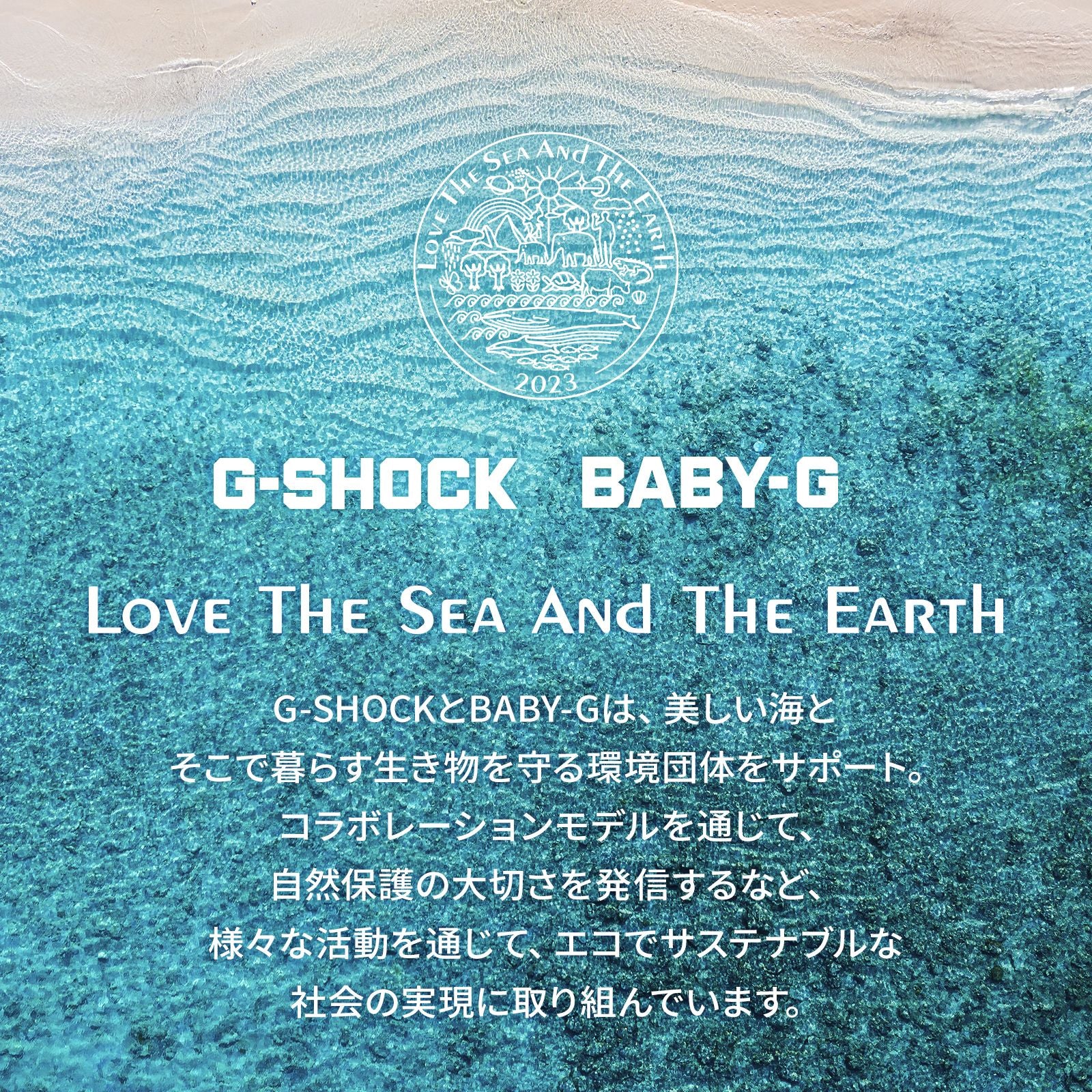 カシオ Gショック フロッグマン GW-8200K-9JR FROGMAN Love The Sea And The Earth CASIO G-SHOCK【cx01】