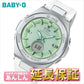 カシオ ベビーG MSG-W200FE-7AJF タフソーラー 電波時計 G-MS 腕時計 レディース デジアナ CASIO BABY-G【0524】_10spl