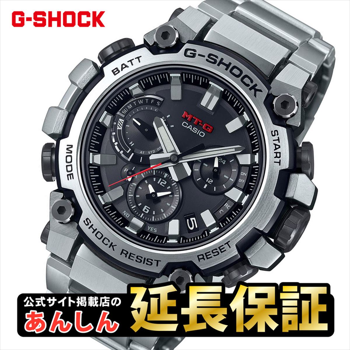 カシオGショックMT-GCASIOG-SHOCK電波ソーラー電波時計腕時計メンズアナログタフソーラークロノグラフMTG-S1000D-1A4JF【2014新作】【正規品】【送料無料】【楽ギフ_包装】