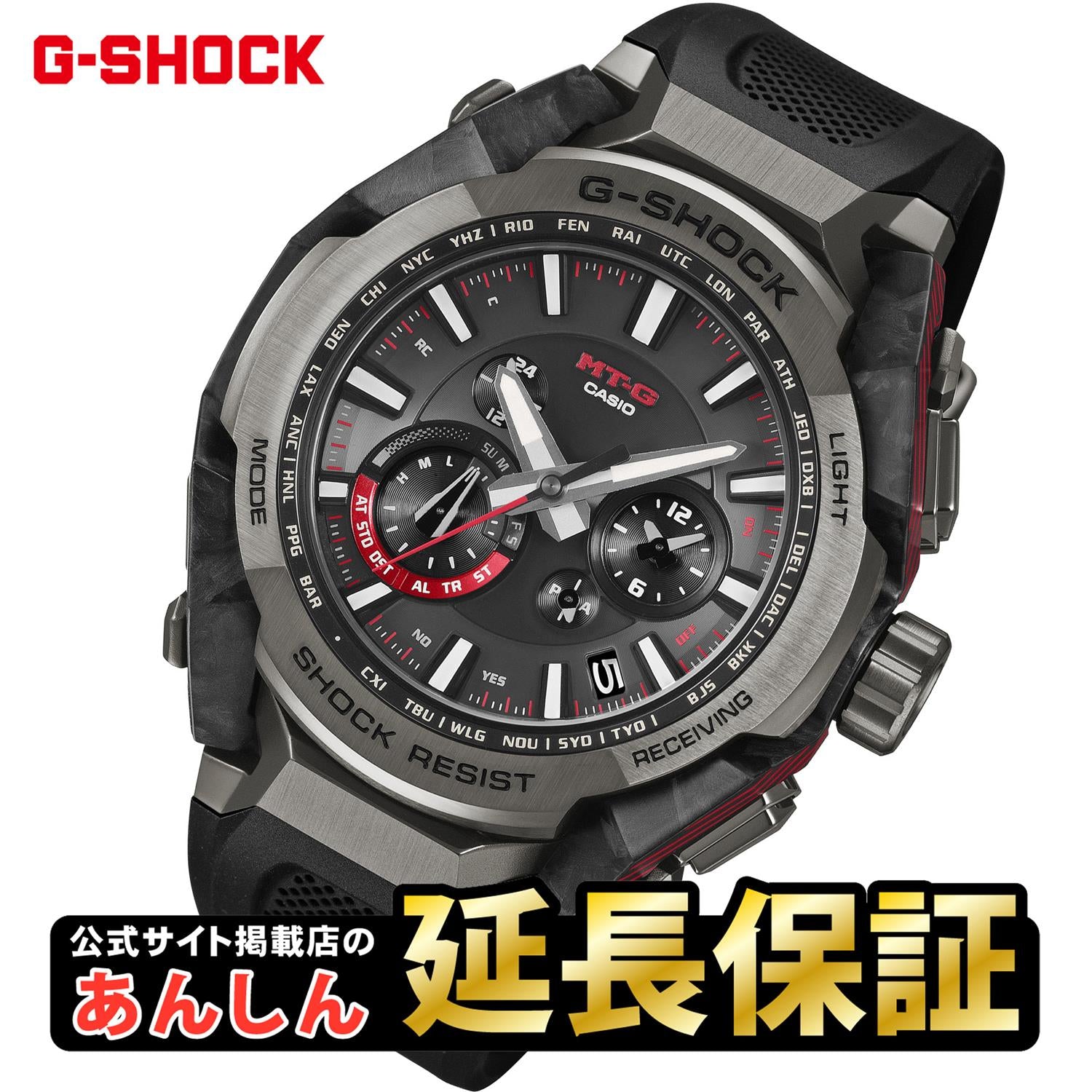 カシオGショックMT-GCASIOG-SHOCK電波ソーラー電波時計腕時計メンズアナログタフソーラークロノグラフMTG-S1000D-1A4JF【2014新作】【正規品】【送料無料】【楽ギフ_包装】